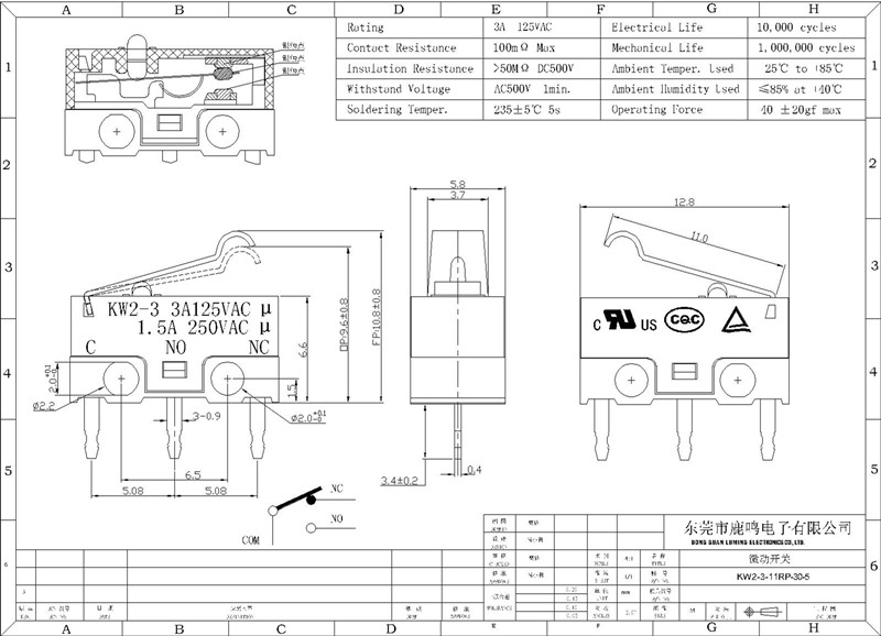 KW2-3-11RP-30-5_副本