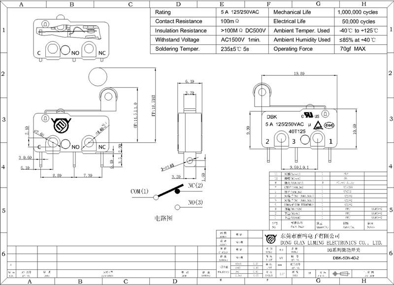 DBK-50N-40-2成品圖_副本